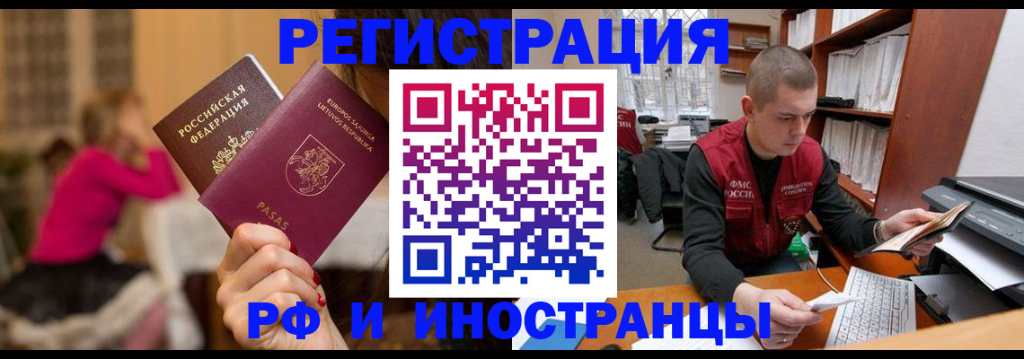 найти адрес прописки в Светогорске